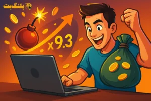 تصویر کارتونی از بهترین سایت‌های بازی انفجار با ضریب بالا برای شرط‌بندی آنلاین