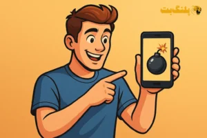 تصویر کارتونی از بهترین سایت‌های بازی انفجار با ضریب بالا برای موبایل