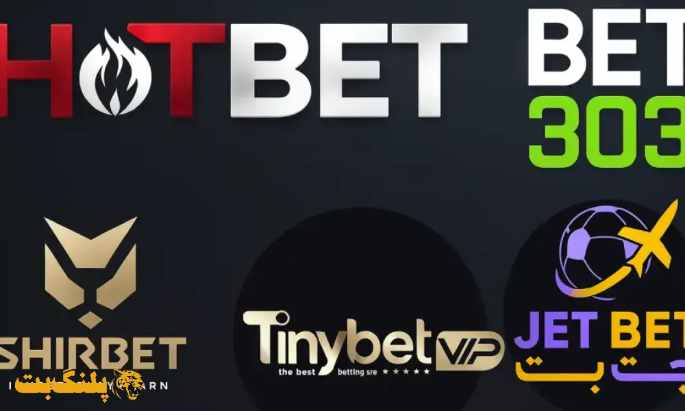 بهترین سایت های شرط بندی در بازی انفجار