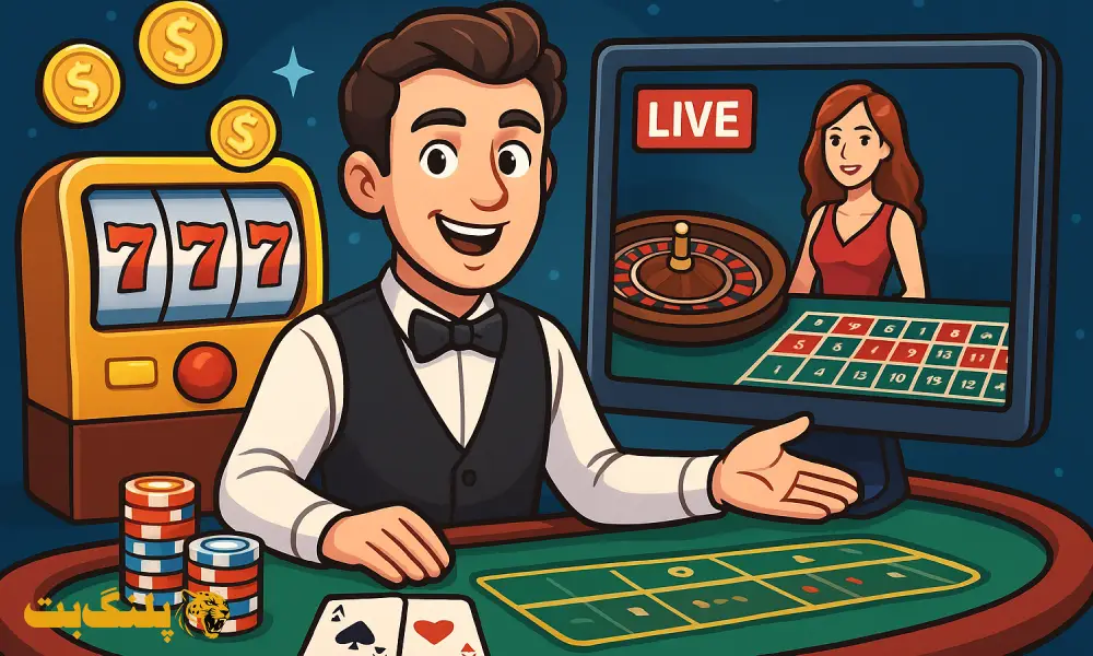 استراتژی نهایی شرط‌ بندی: انتخاب سایت امن، تحلیل و حفظ سرمایه