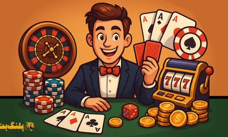 تصویر کارتونی با موضوع بهترین سایت کازینو آنلاین