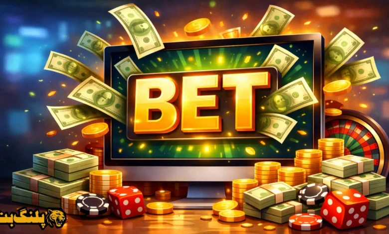 تصویر شاخص کارتونی برای مقاله با موضوع درآمد از طریق سایت شرط بندی