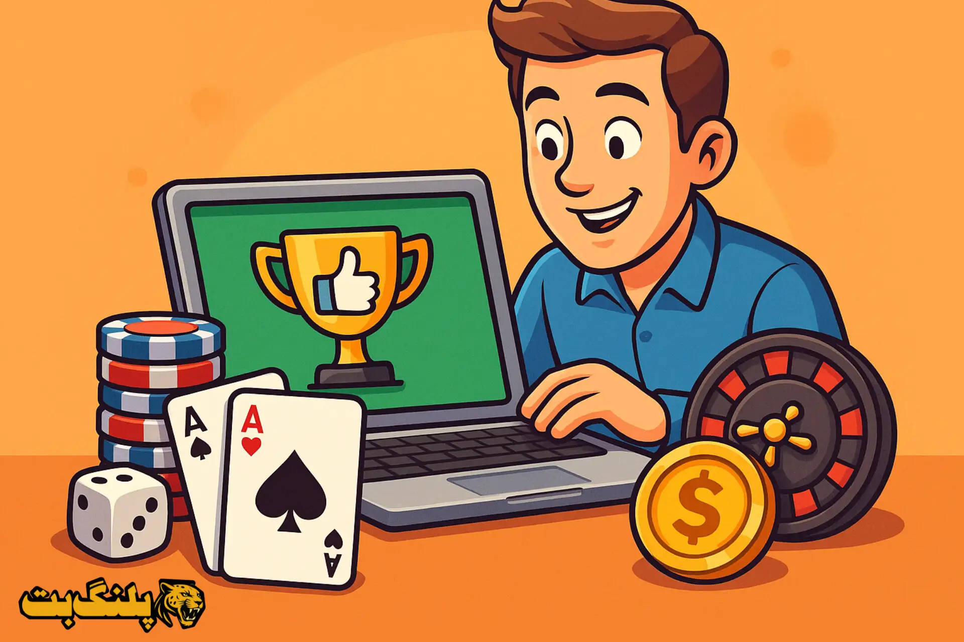 تصویر کارتونی با موضوع معرفی بهترین سایت کازینو آنلاین