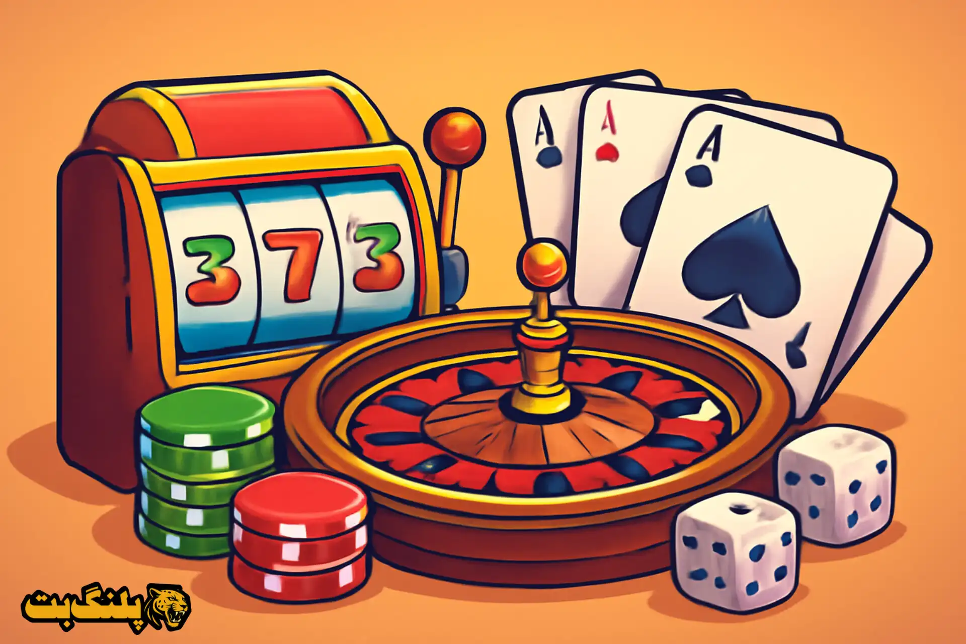 تصویر کارتونی با موضوع بهترین سایت ها برای بازی های مختلف کازینو