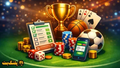 تصویر شاخص مقاله با موضوع خرید فرم شرط بندی