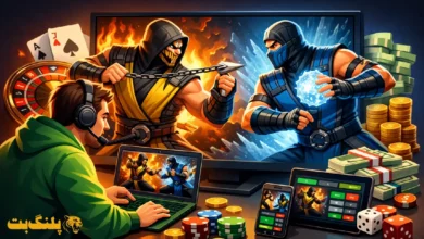 آموزش شرط بندی مورتال کمبت: انواع شرط‌ ها و استراتژی‌ های موفق