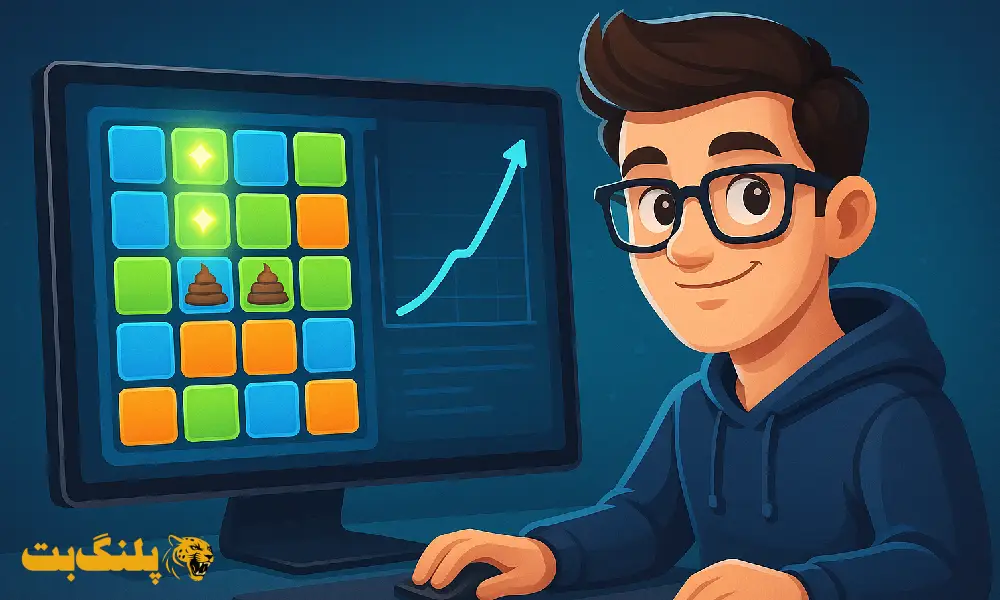 الگوریتم بازی پوپ چگونه کار میکند؟