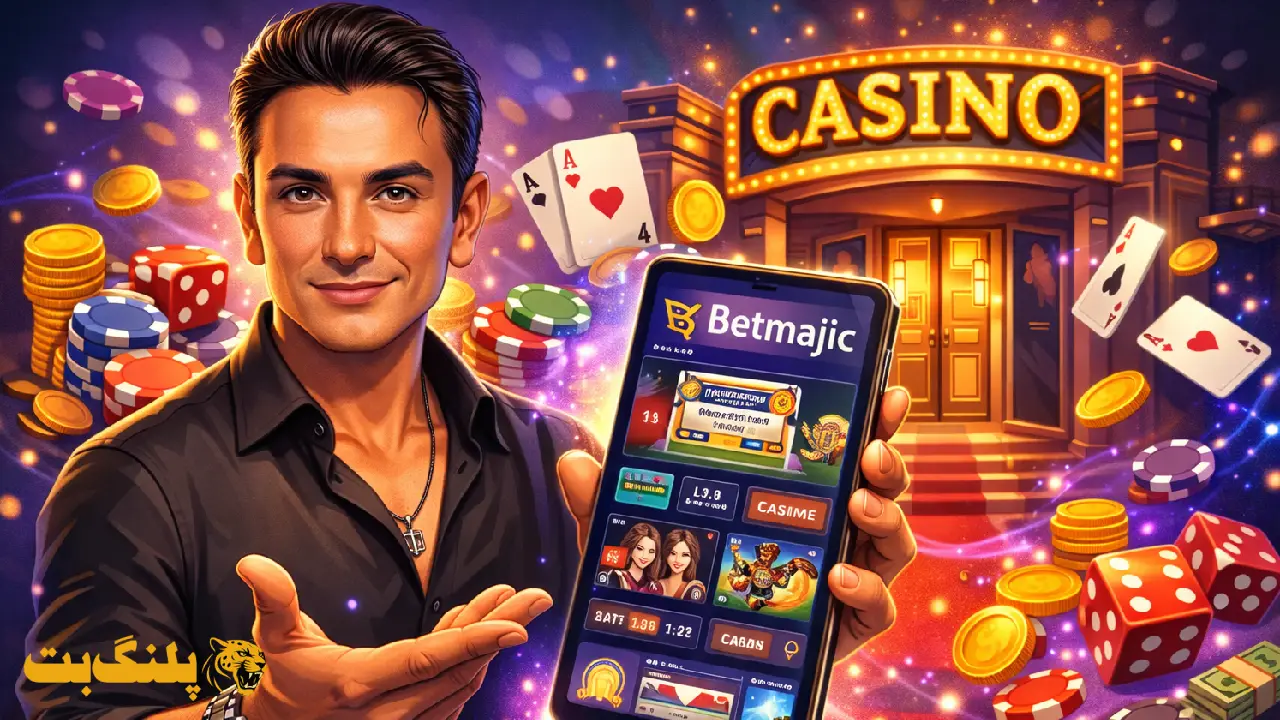 سایت شرط بندی شادمهر عقیلی از شایعه تا تبلیغ