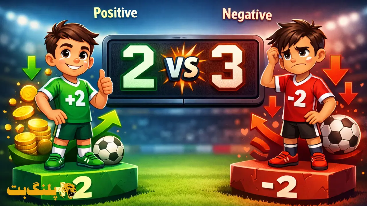 معرفی هندیکپ مثبت و هندیکپ منفی