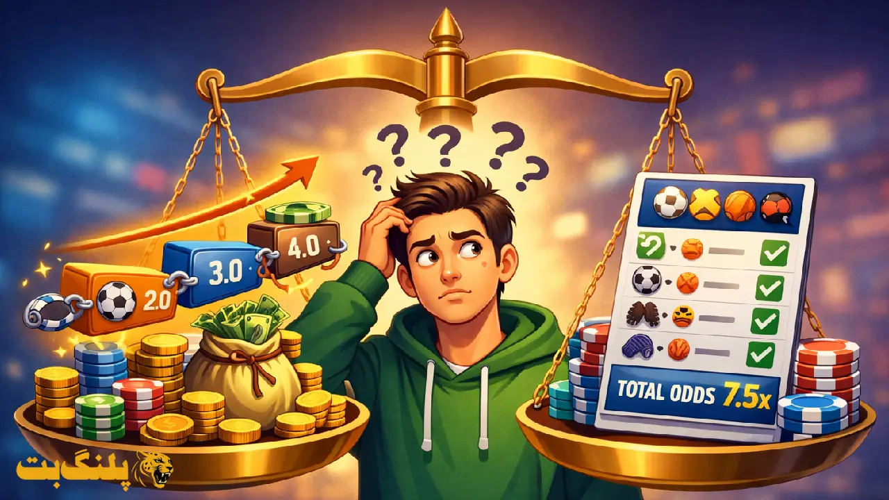 مقایسه شرط بندی زنجیره ای با میکس و انواع دیگه