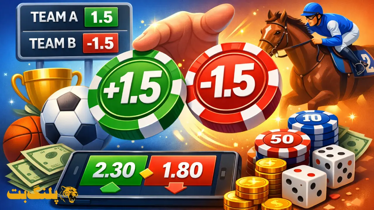 هندیکپ دوبل (هندیکپ اعشاری) چیست؟