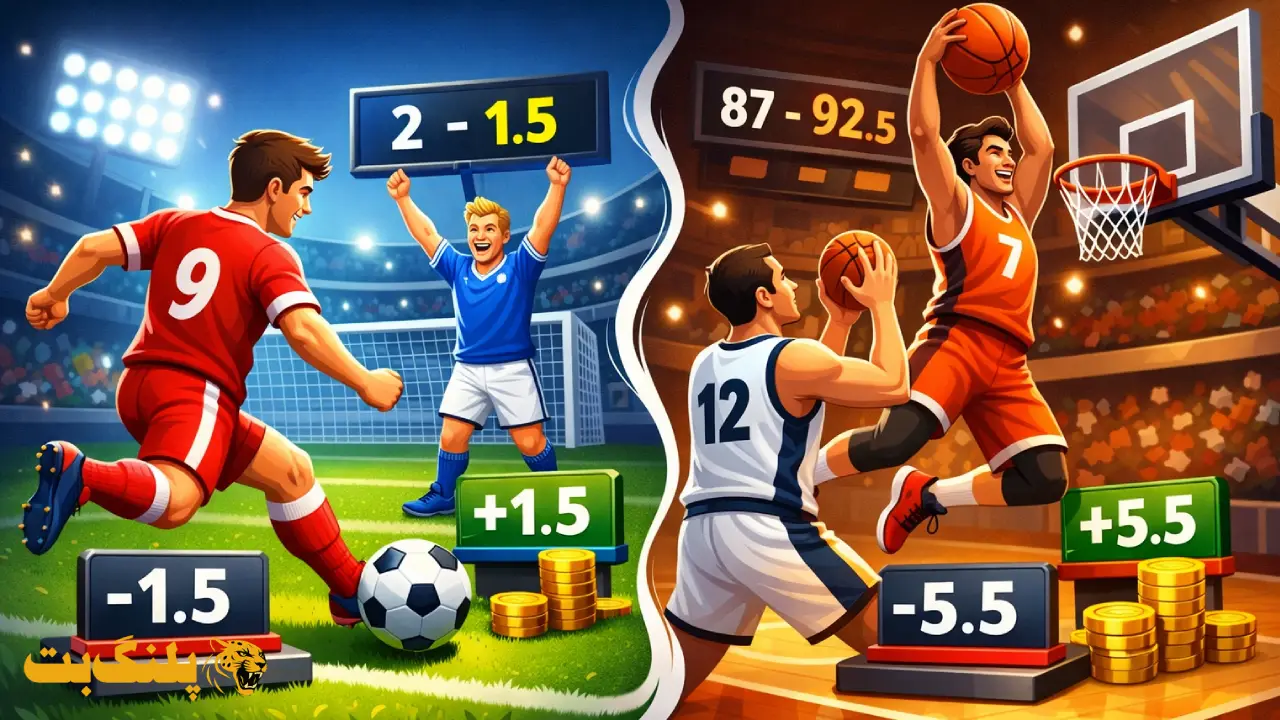 هندیکپ های عددی با مثال واقعی