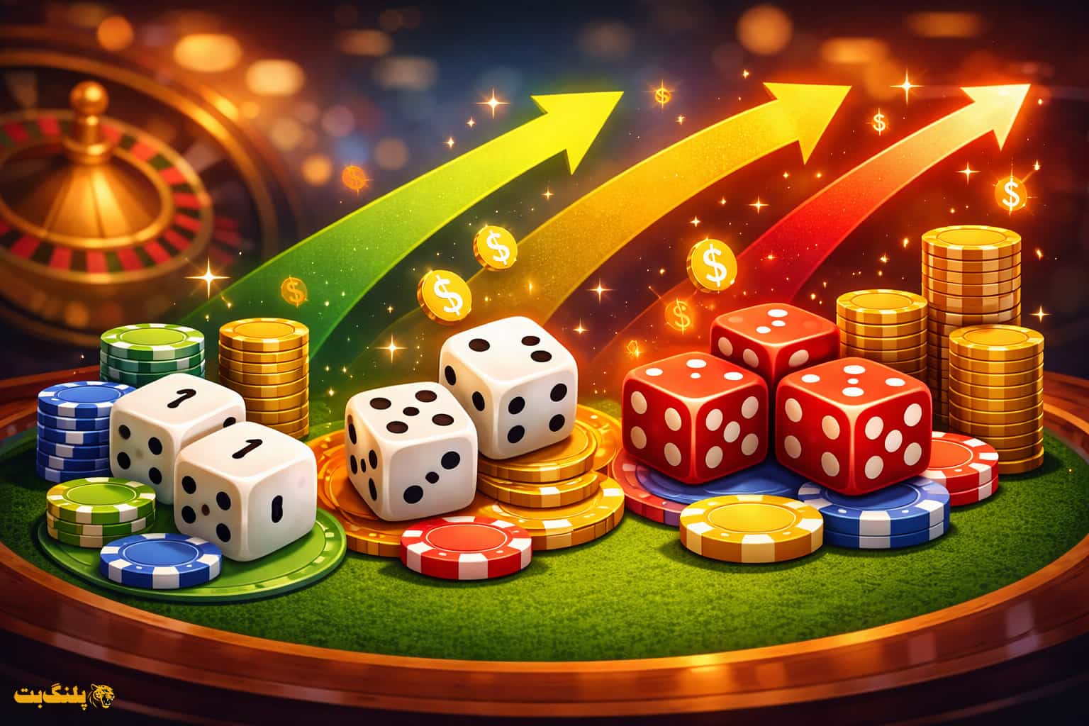 انواع شرط‌ ها در بازی تاس (شناخت کامل گزینه‌ های شرط بندی)