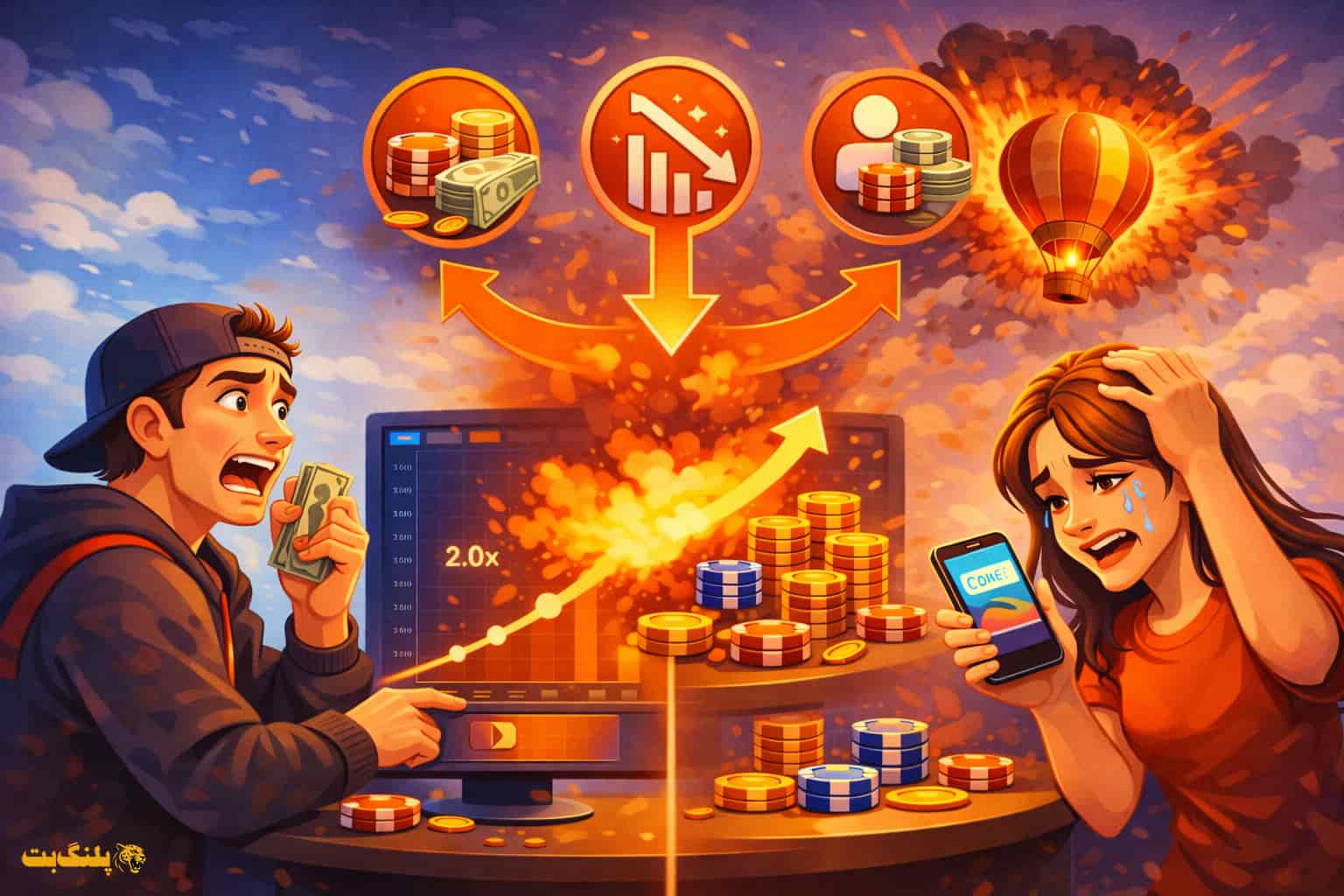 آیا بازی بالن قابل پیش بینی است یا فقط شانس تعیین کننده است؟